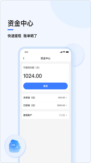 分得下載
