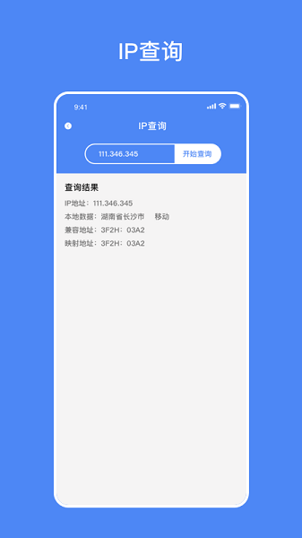 后盾網(wǎng)速測速官方版2