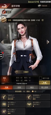 極道世界手游 v1.0 安卓版 0