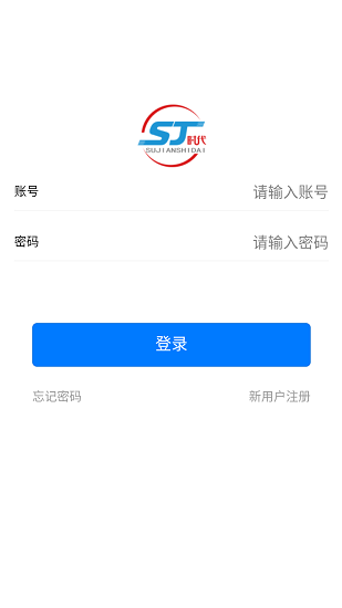 速建時(shí)代app下載