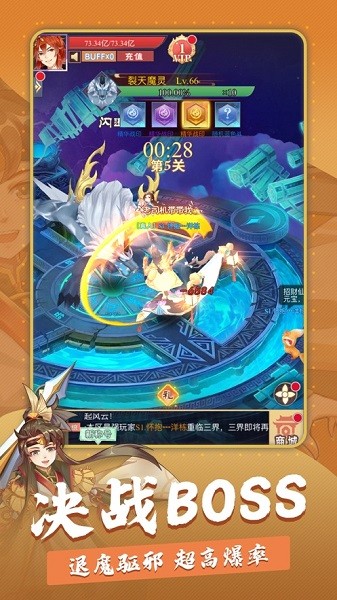 奇門ios版（暫未上線） v1.0 官方版 0