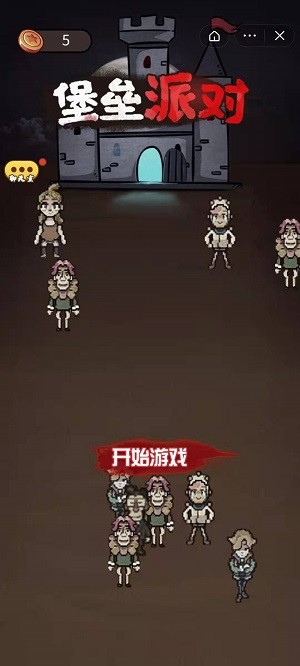 堡壘派對(duì)猛鬼宿舍加強(qiáng)版 v5.1.26.4753 安卓版 3