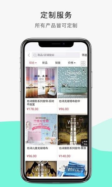 博門藝嘉 v1.1.7 安卓版 2