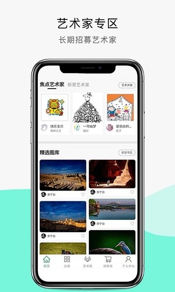 博門藝嘉 v1.1.7 安卓版 3