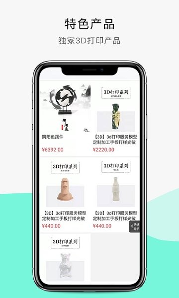 博門藝嘉最新下載 博門藝嘉app下載