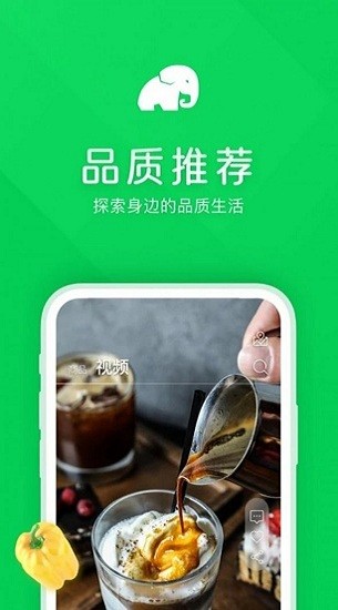 象幕優(yōu)選app v1.0.7 安卓版 1