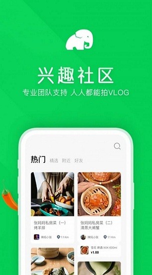 象幕優(yōu)選app 大連象幕優(yōu)選