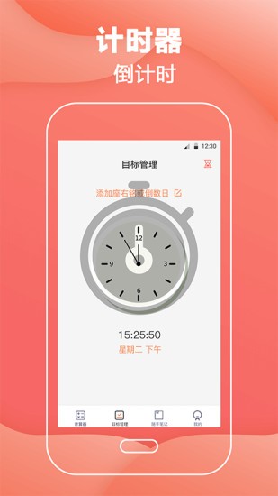 會(huì)計(jì)計(jì)算器軟件 v4.7.8 安卓版 3