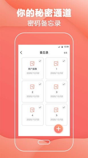 會(huì)計(jì)計(jì)算器軟件 v4.7.8 安卓版 2