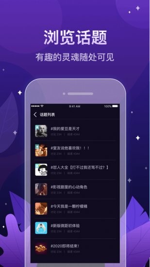 鯨遇微距影廳最新版 v2.0.5 官方安卓版 0
