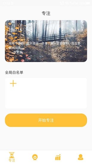 不碰手機(jī)app v23.11.16 安卓版 1