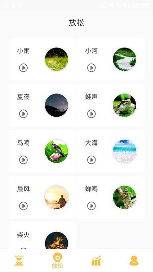 不碰手機(jī)app v23.11.16 安卓版 0