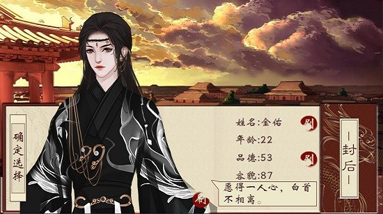 千秋萬代國清軟