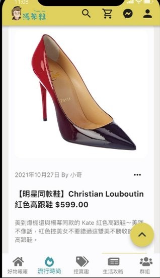 tommydeals app1