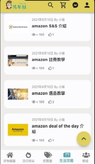 tommydeals app2