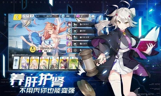 次元森林手游最新版 v1.0 安卓版 0