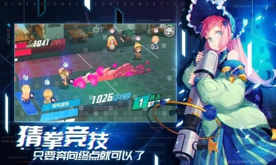 次元森林游戲下載