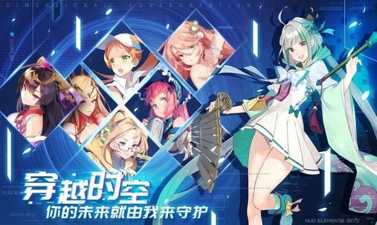 次元森林手游最新版 v1.0 安卓版 3