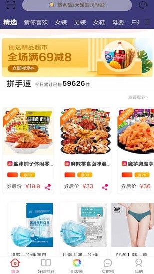 鯨魚有品app 鯨魚有品最新版