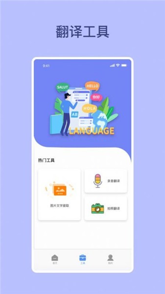beltjump最新版 v1.1 安卓版 0