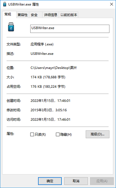 usbwriter for windows0