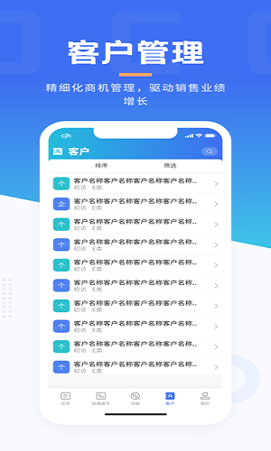 沃創(chuàng)云app下載