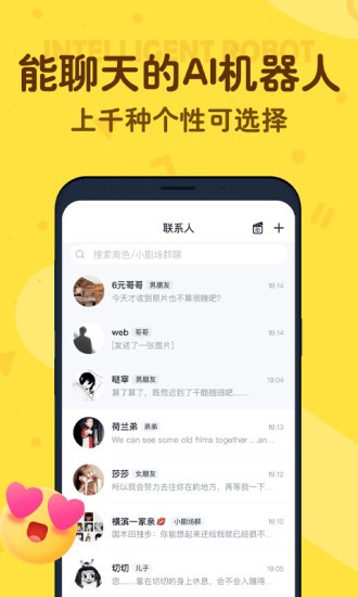 叨叨記賬 v4.3.4.0 最新版 0