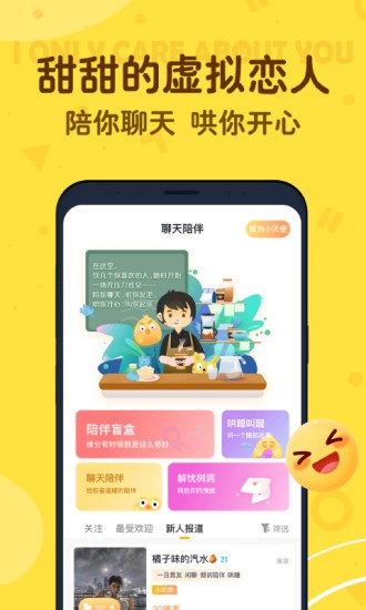 叨叨記賬 v4.3.4.0 最新版 2