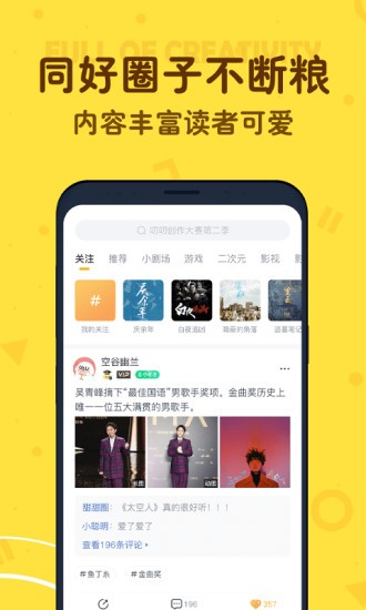 叨叨記賬 v4.3.4.0 最新版 3