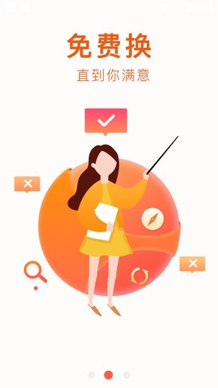 3KM軟件 v1.1.0 安卓版 1