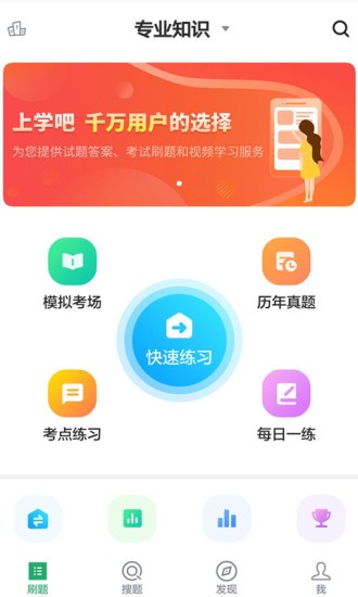 醫(yī)學(xué)檢驗(yàn)主管技師手機(jī)版 v5.0.2 安卓版 0