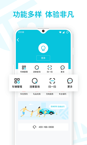停簡單app下載