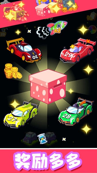 合并賽車 v1.0 安卓版 0