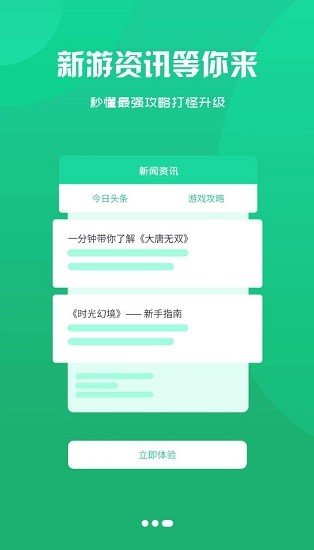 冰月游戲下載