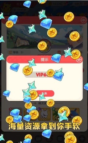 精靈冒險家 v1.0.89 安卓版 1