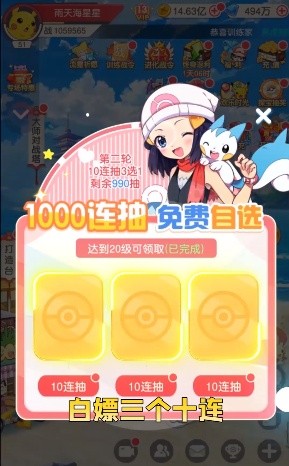 精靈冒險家手游下載