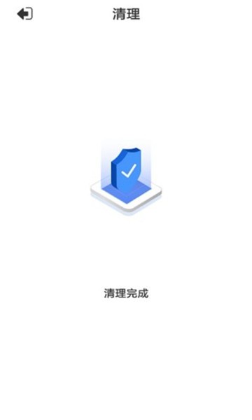樂(lè)色清理最新版 v1.0 最新版 0