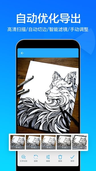 掃描文件掃描王app