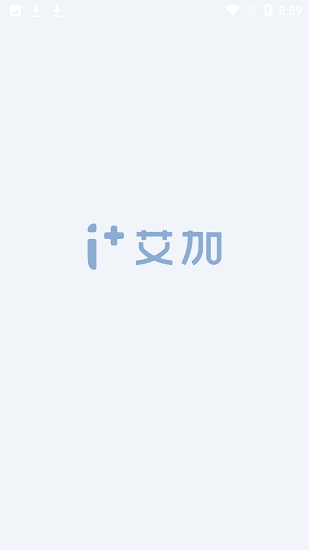 艾加智能家居官方版 v1.5.0 安卓版 0