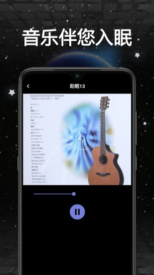 桌面時(shí)鐘小組件 v1.8 安卓版 3