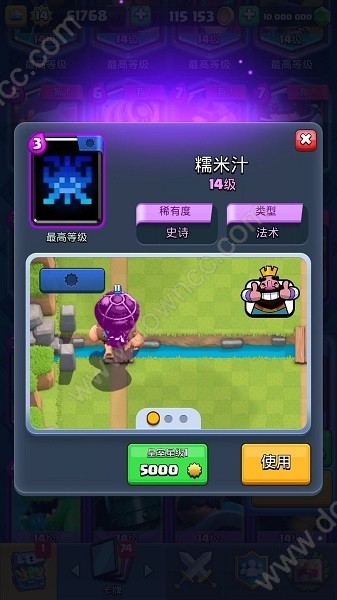 皇室戰(zhàn)爭(zhēng)balancex修改版 v1.3.6 安卓最新版 0