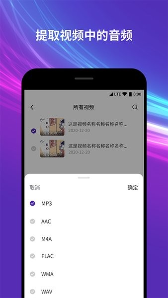 音頻音樂剪輯器app v2.0.5 最新版 0