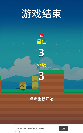 史塔克鳥手游0