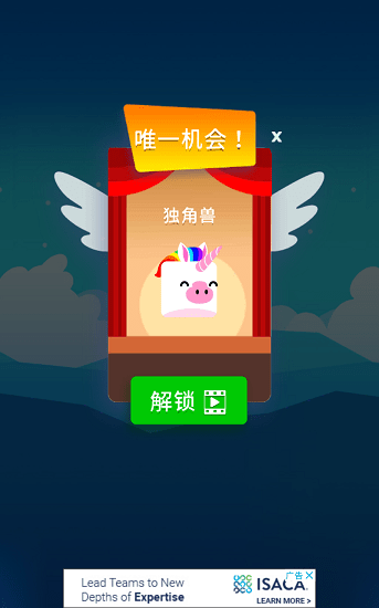 史塔克鳥手游1