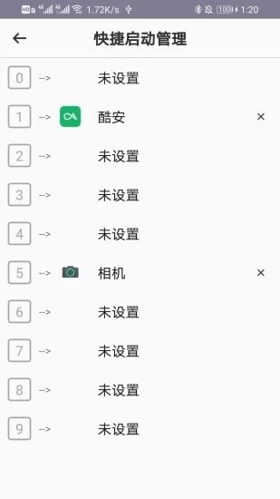 t9應(yīng)用盒子下載