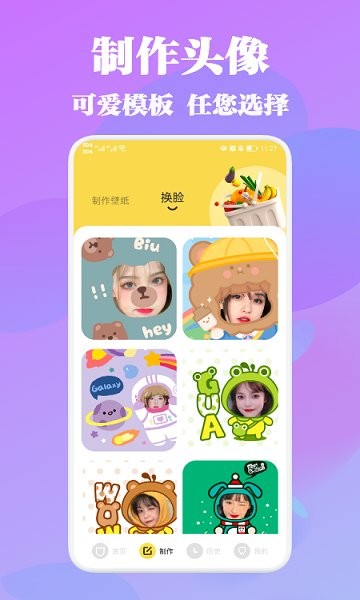 Wallpaper引擎壁紙下載