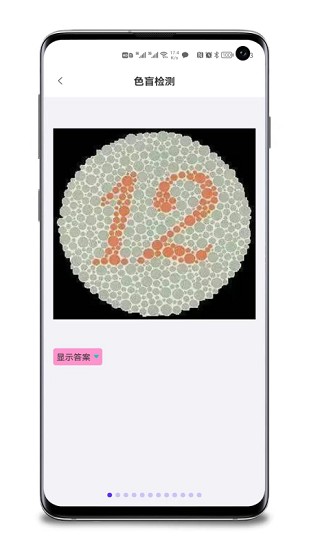 實(shí)用工具百寶箱app