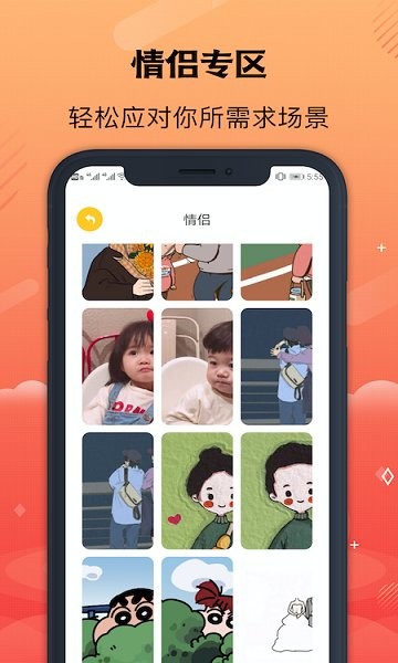 手機壁紙引擎 v1.8 安卓版 0