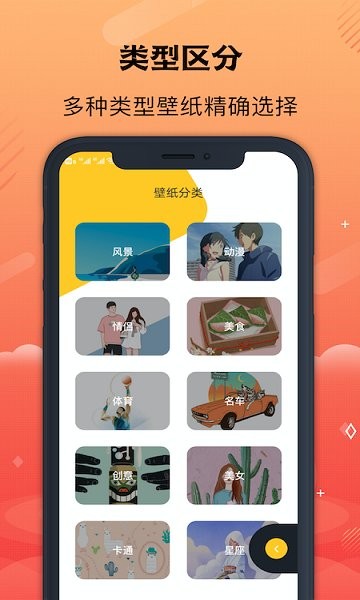 手機壁紙引擎app下載