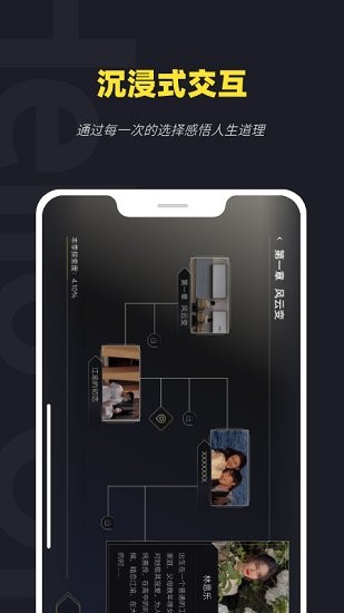 火羅玩影官方版 v1.1.9 安卓版 0